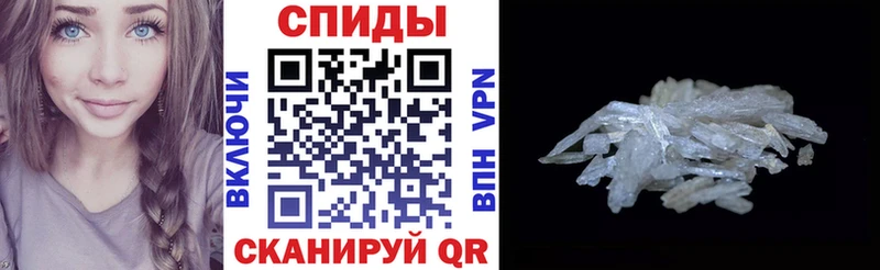 где купить наркоту Клинцы АМФ 98%