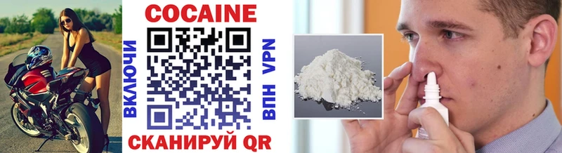 Cocaine Колумбийский Клинцы