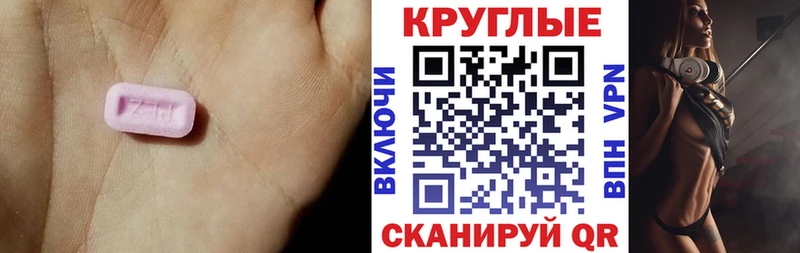 ЭКСТАЗИ 280мг  даркнет сайт  Клинцы 