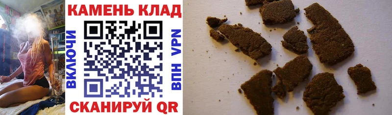 цены   Клинцы  Гашиш Изолятор 