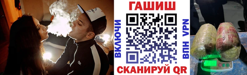 Гашиш убойный Клинцы