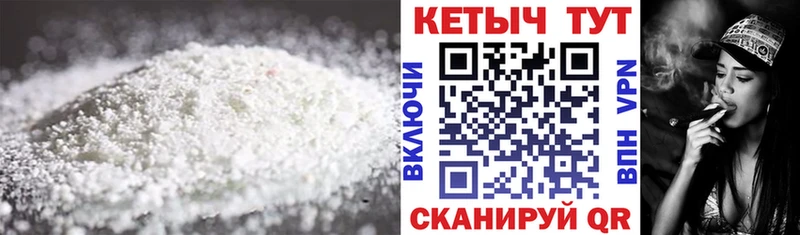 Кетамин ketamine  Клинцы 