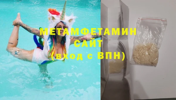 гашик Кинешма