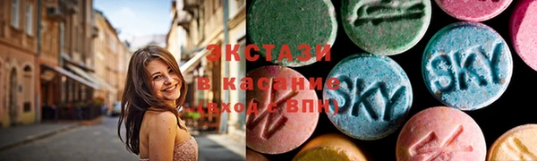 экстази Карталы