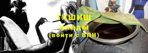 мяу мяу кристалл Абинск