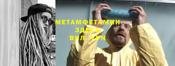 гашик Кинешма