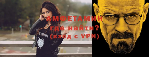 гашик Кинешма