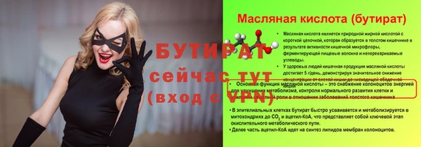тгк Няндома