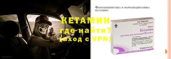 тгк Няндома