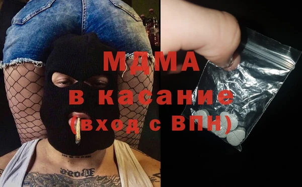 тгк Няндома