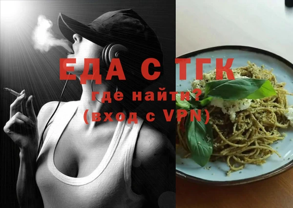 спайс Киреевск