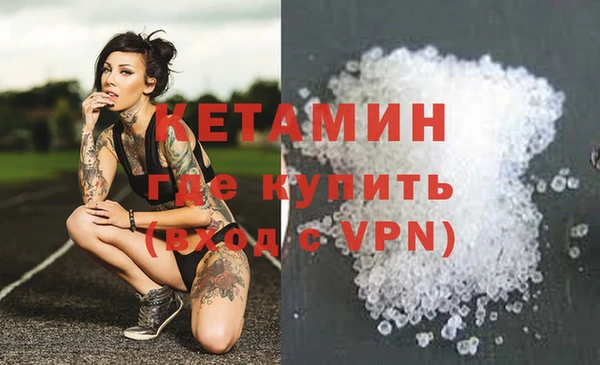 прущая мука Кодинск