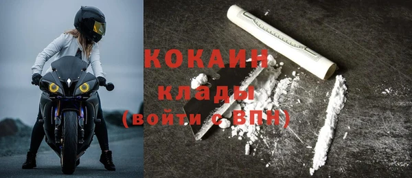 кокаин колумбия Нягань
