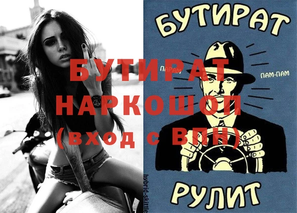 тгк Няндома