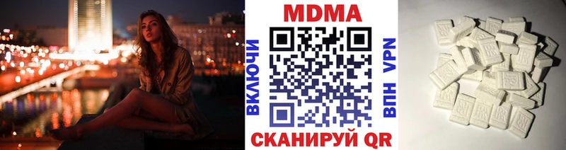 цена наркотик  это наркотические препараты  мега ССЫЛКА  MDMA молли  Клинцы 