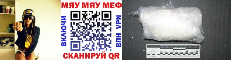 купить сайты Клинцы МЕФ мяу мяу