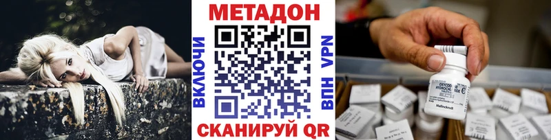 наркошоп  Клинцы  МЕТАДОН кристалл 