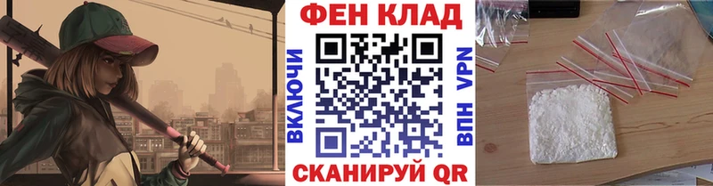 продажа наркотиков  Клинцы  Метамфетамин кристалл 