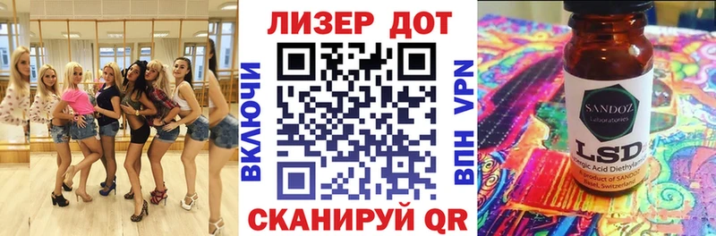Марки N-bome 1500мкг Клинцы