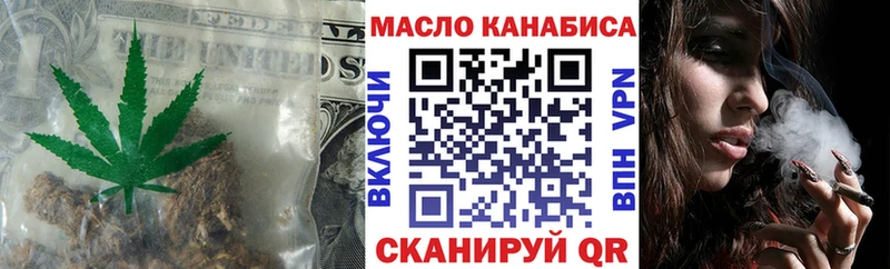 Дистиллят ТГК Wax  mega ССЫЛКА  Клинцы 